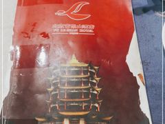 -富乐山酒店(西黄城根北街店)