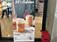 -星巴克(济南美莲广场店)