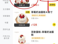 -布歌东京(合生汇店)