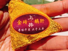 -上井料理黑金店(IFS国金中心店)