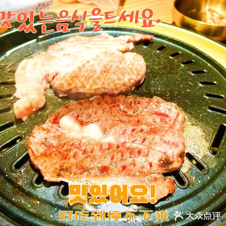 ⭐️值得N刷的网红烤肉店‼️｜金顺碳烤肉