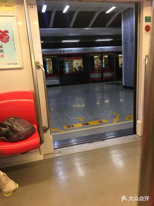 西安门地铁站图片