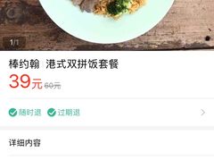 -棒约翰比萨·意面(张江店)