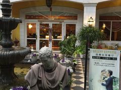 -火车头法国西餐厅