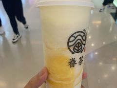 -眷茶(大卫城10楼店)