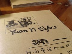 -源一咖啡馆(麒麟巷步行街店)