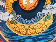 -E+有冰工厂·昆仑寒宫2(五角场店)