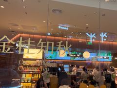 -奈雪的茶(石家庄万象城店)