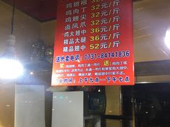 -阿捡忭京炸鸡(韭菜园总店)