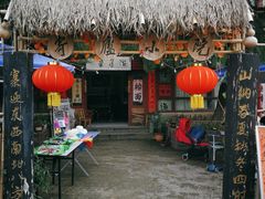 -张公山寨景区