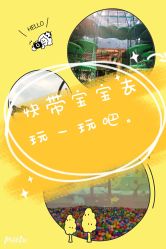 -恐龙探索乐园(磁器口店)