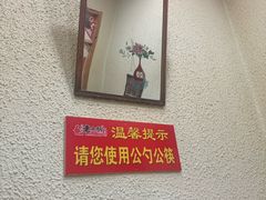 -王村姑老土炕莜面村(桥东店)