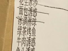 账单-绿茶餐厅(成都万象城店)