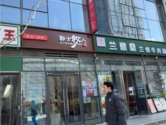 -都士牧人现烤牛肉干