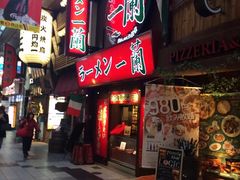 -一兰拉面(梅田阪急东通店)