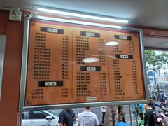 -舒记粉店(七星路店)