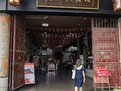 -欢姐伦教糕(北海大道北店)