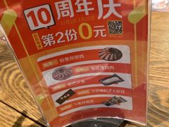 -呷哺呷哺 小火锅 (浦东新欧尚超市店)