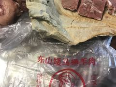-东山矮马桶羊肉(太湖东山店)