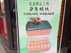 -老半斋(福州路店)