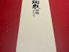 -炳胜品味(深圳湾万象城店)