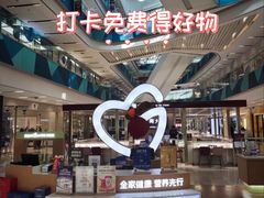 -宝龙城(杭州滨江店)
