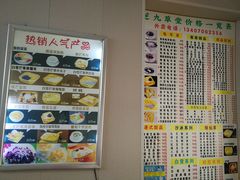 -芝九草堂(民德路总店)