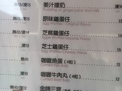 -桂源铺奶茶店(湟普汇店)