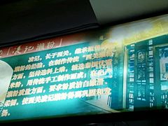 -凌记