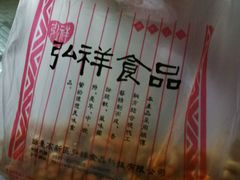 -弘祥蜂蜜大麻花(校场街店)