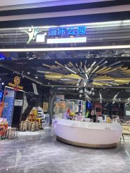 -反弹蹦床公园·亲子乐园·团建·派对(中庚漫游城店)