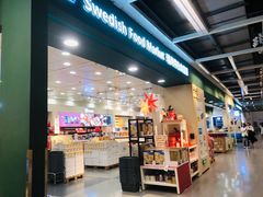 -宜家·瑞典风味餐厅(北京西红门店)