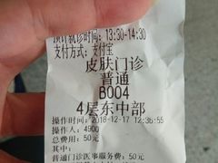 -北京电力医院