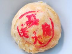 -真老大房(南京东路店)