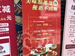 -点都德(北京路贰店)