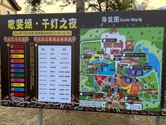 -歌斐颂巧克力小镇