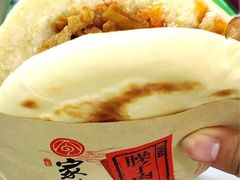 令氏家外家岐山面-令氏家外家岐山面(火炬路店)