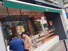 -泸溪河桃酥(浦口天悦城店)