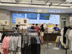 -鹿岛会员店(熙地港店)