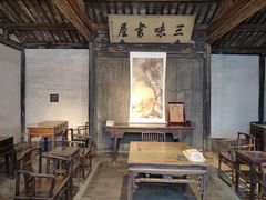-绍兴鲁迅故里·沈园景区