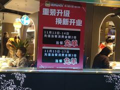 -佳客来·牛排(湖东店)