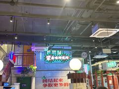 -楠火锅(昆山金鹰店)