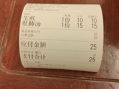 -三两春(浦三路店)