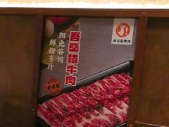 -新石器烤肉(中房金谊广场店)