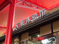 -杭州宋城