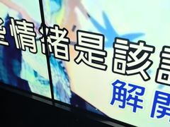 -音乐派KTV(成都印象城店)