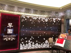 -翠园(铜锣湾广场店)