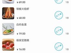 -绿茶餐厅(财富购物中心店)