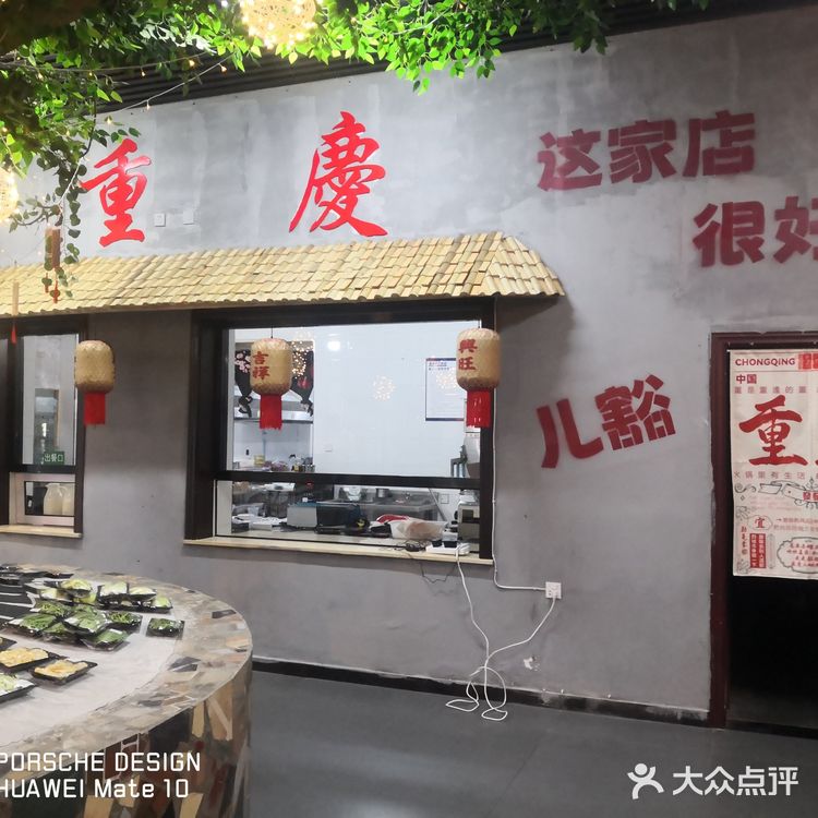 我的火锅我做主