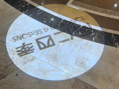 -同仁四季椰子鸡(海岸城天利店)